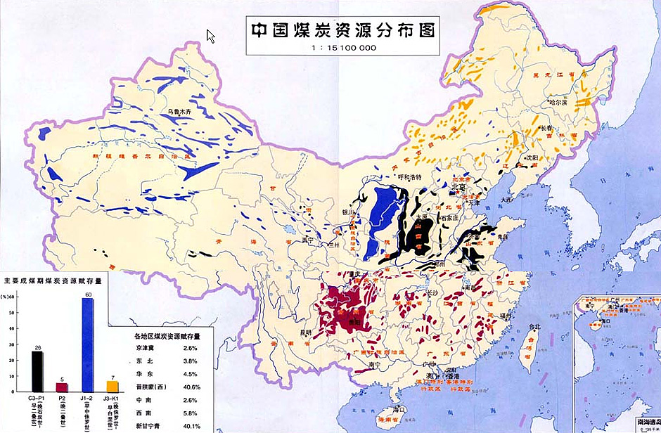 中国煤炭资源分布图